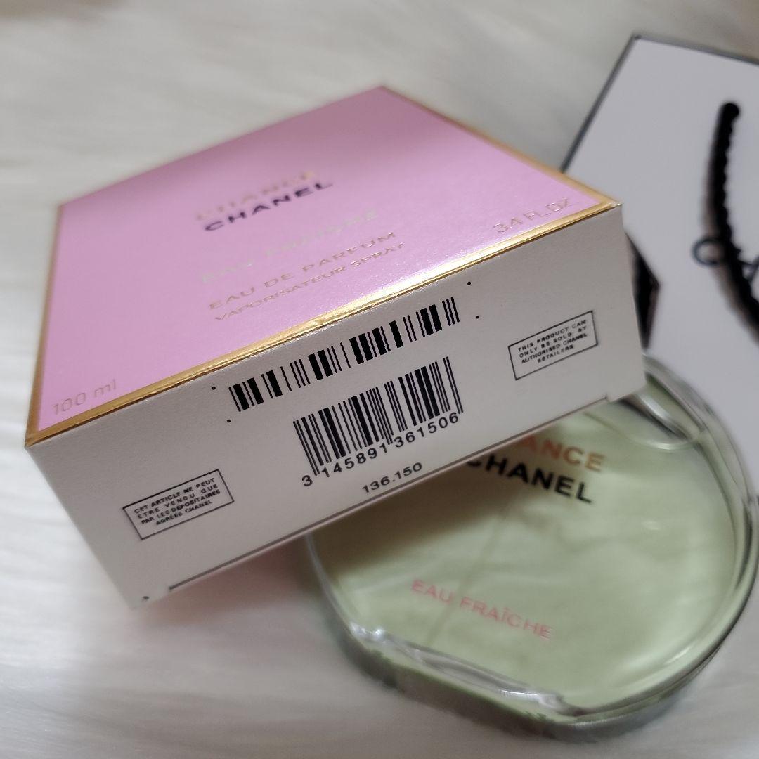 S*Q様 A*n様 CHANEL CHANCE EAU FRAICHE 100m