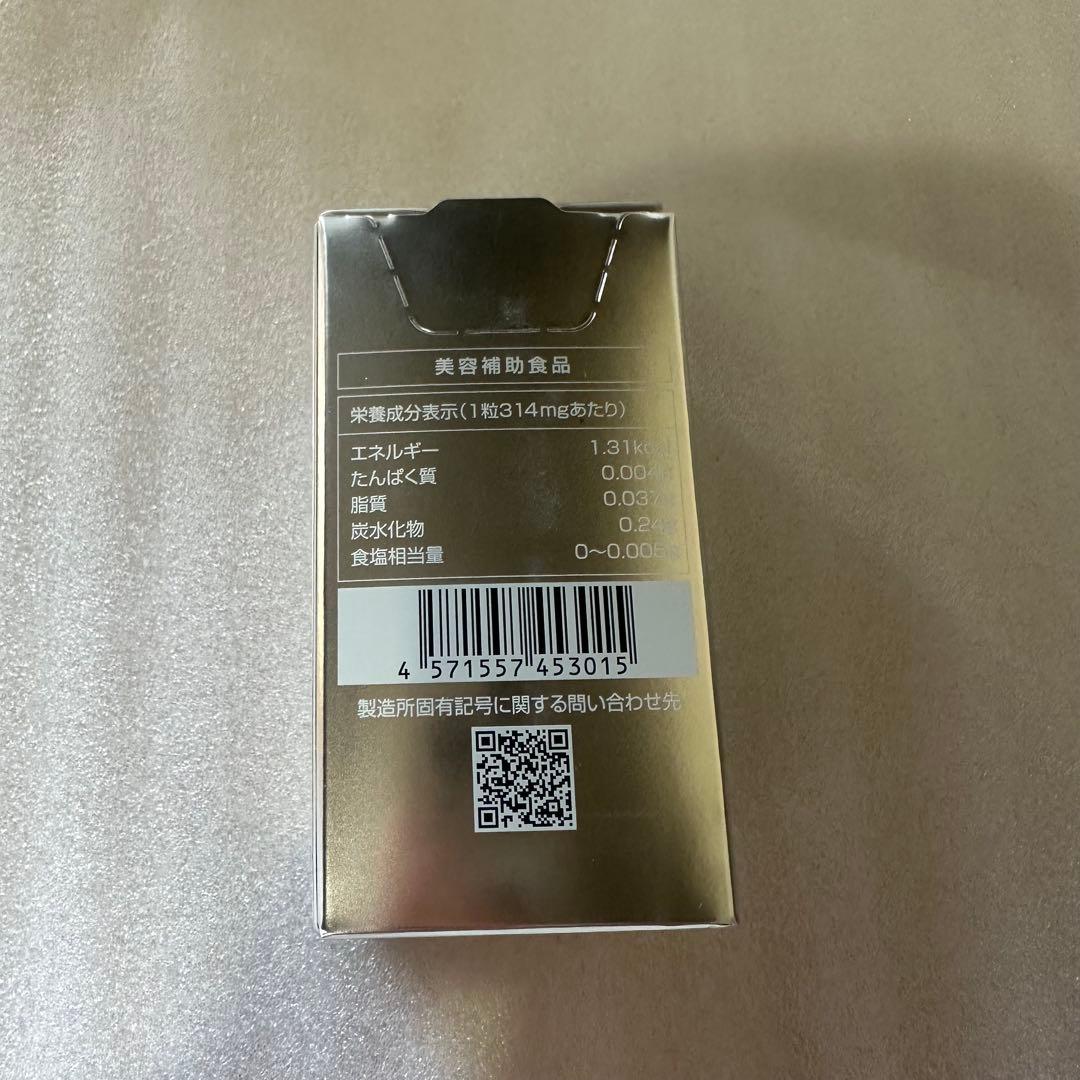 SBC MEDISPA ホワイトサプリメント 飲む紫外線対策サプリ 湘南美容外科