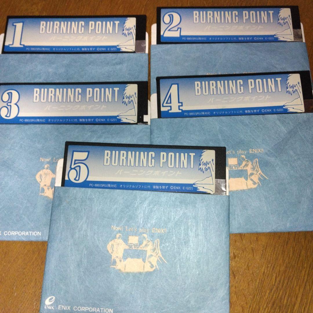 PC8801 エニックス　バーニングポイント　ゲーム