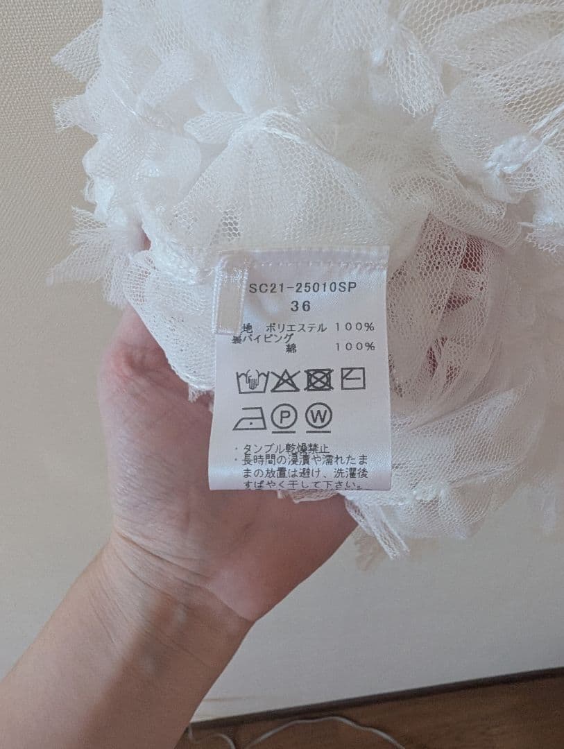 c*o様 【yori】リボンチュールジレ 2025S/S shirocon ヨリ