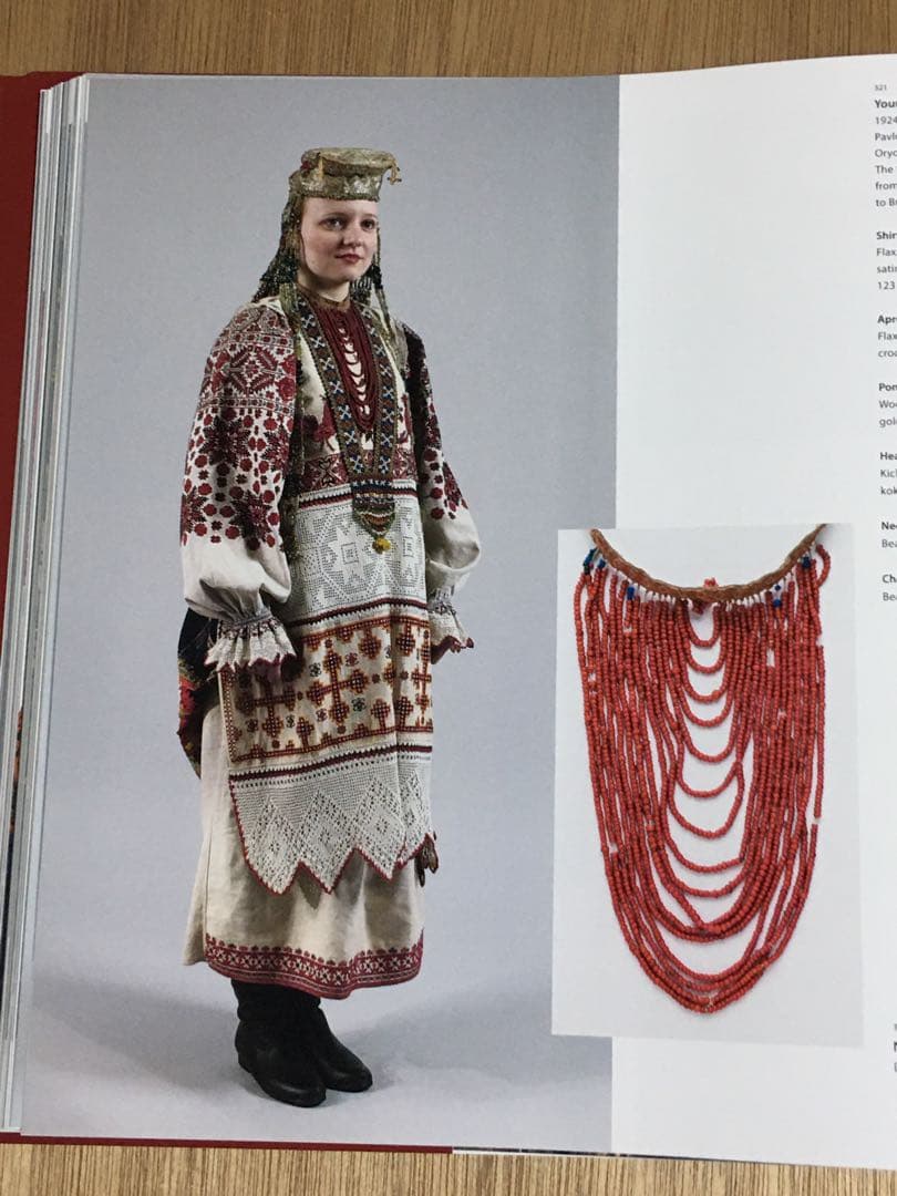 ロシアの民族衣装　本