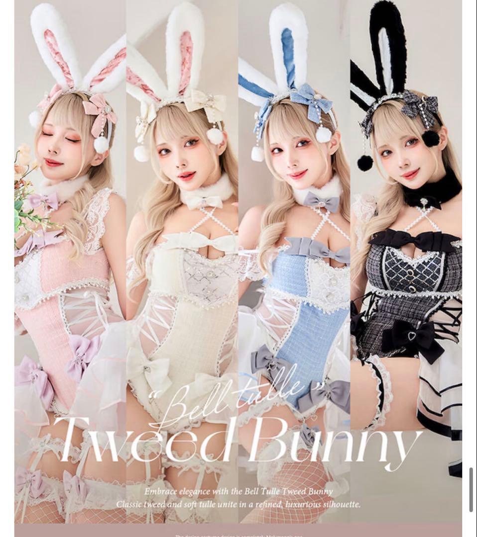 ベルチュールツイードバニー 黒 マリームーン