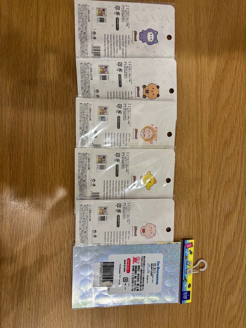 【2/11限定 ￥30,000】シール帳 完成品 シール ボンドロ うるちゅる