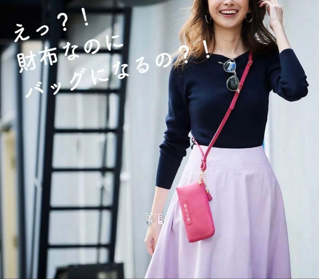 【新品】アタオ ATAO Batty バティ バッグにもなる長財布 完売品