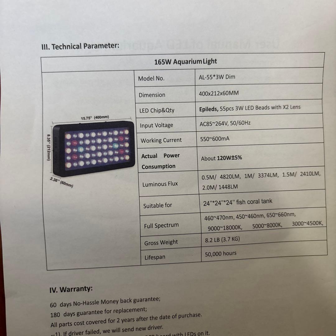 165W 水槽用LEDライト