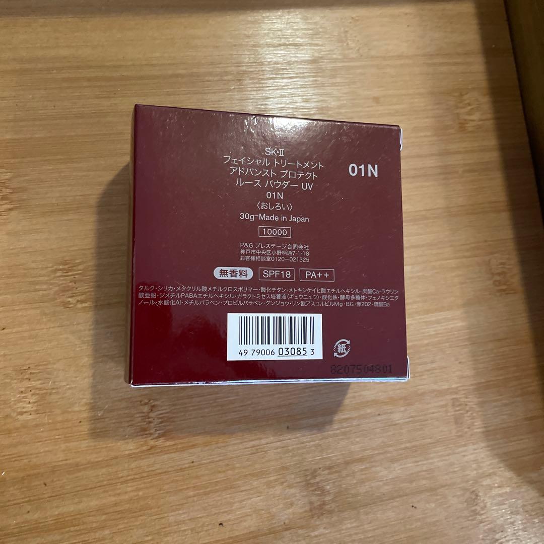 r*o様 SK-II フェイシャルトリートメント ルースパウダー UV 01N