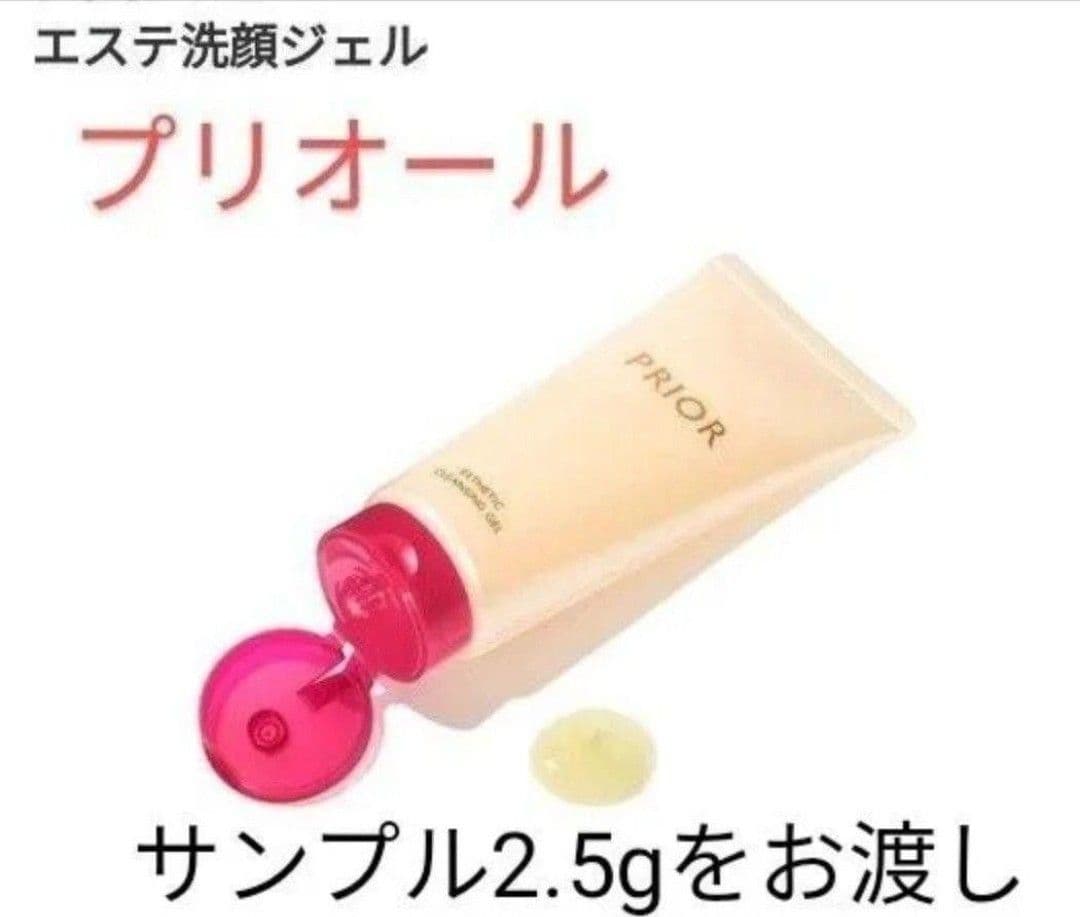 プリオール　薬用 冷やし美つやBBスプレーEX　ミディアム　アネッサ日焼け止め