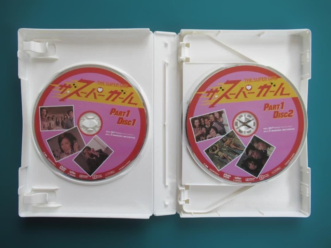 ザ・スーパー・ガール DVDボックス(Part1,Part2）セット