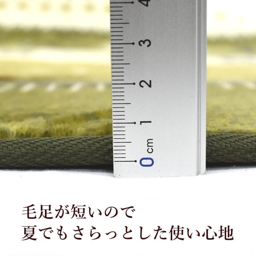 MORITA 電気カーペット 3畳用 ホットカーペットカバー付 ベージュ