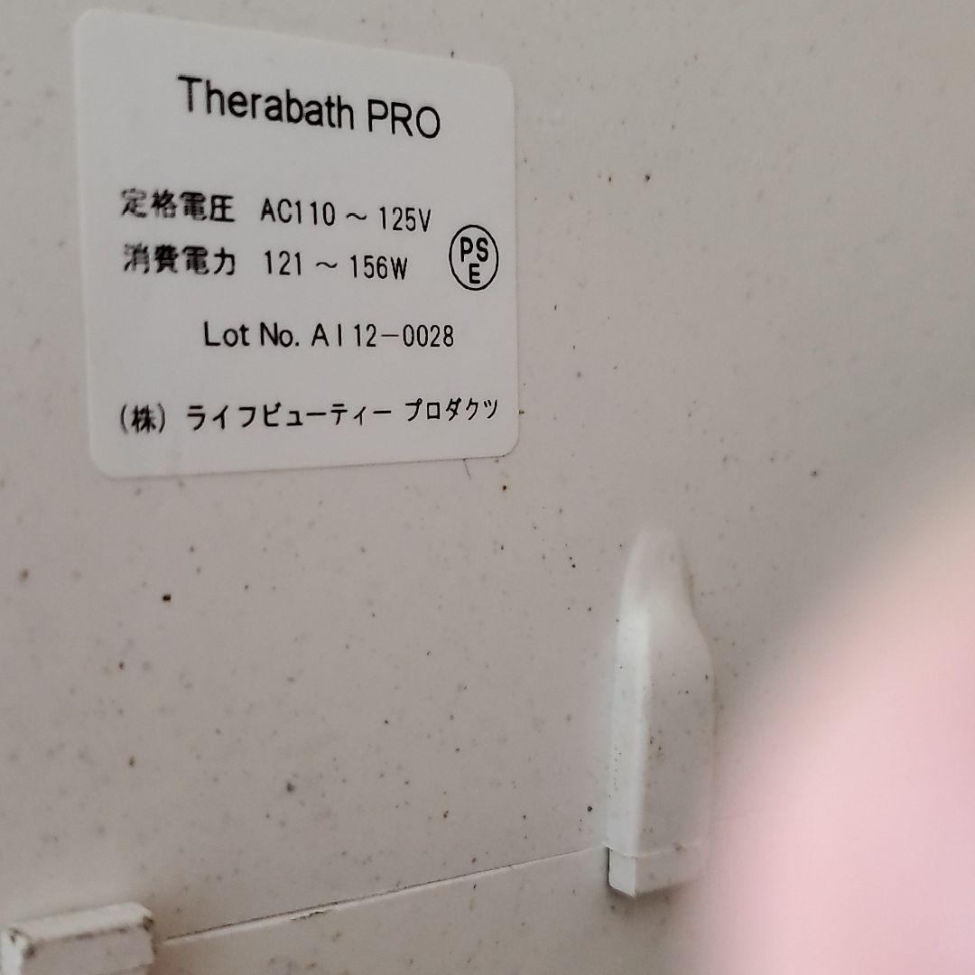 パラフィンパックができる器具