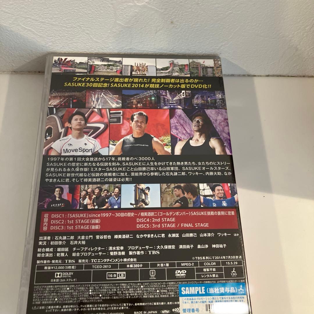 SASUKE 30回記念　DVD ～SASUKEヒストリー&2014スペシャル