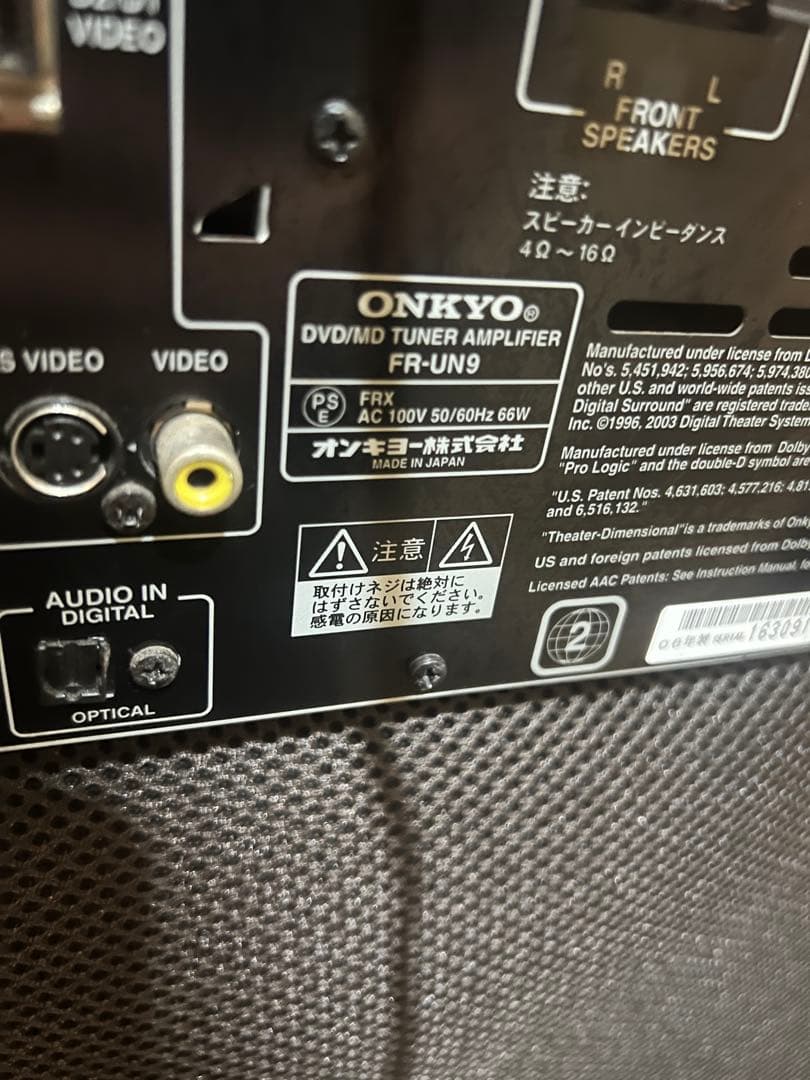 ONKYO オンキョー FR-UN9