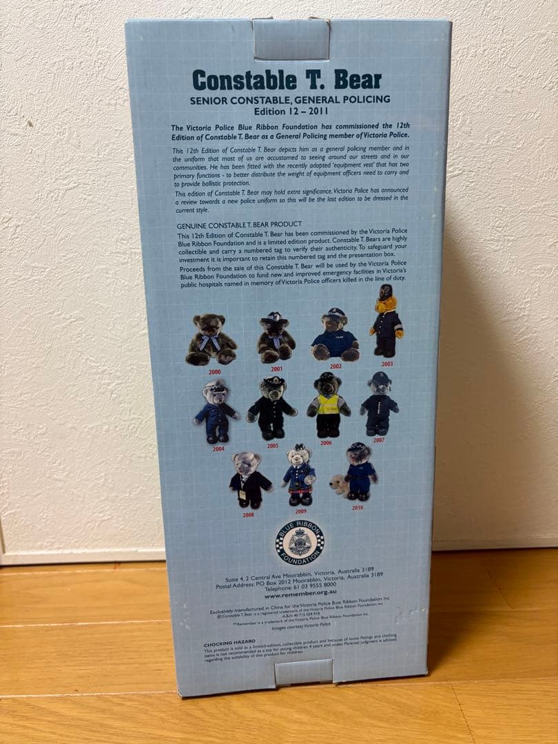 警察ぬいぐるみ　メルボルン　パトロール部門バージョン