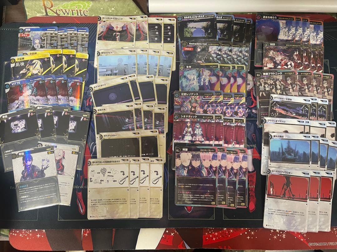 神椿TCG 引退品　まとめ売り