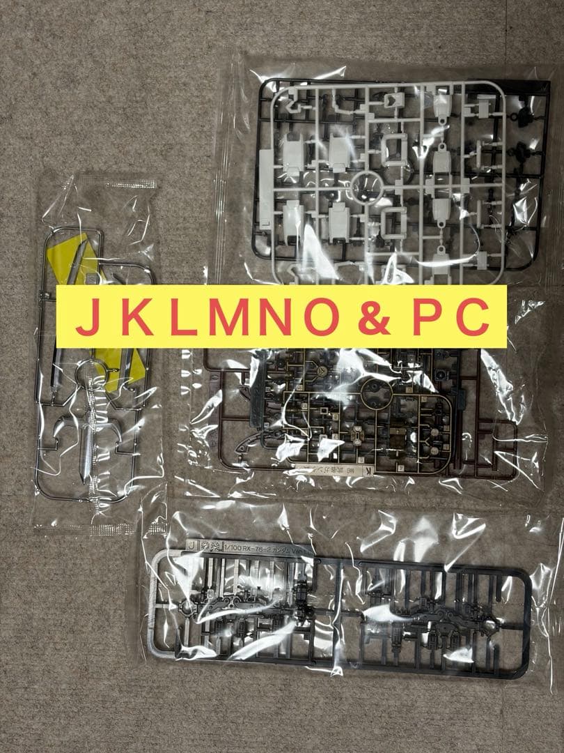 【新品未使用】MG 真武者頑駄無 武者ガンダム プラモデル ガンプラ