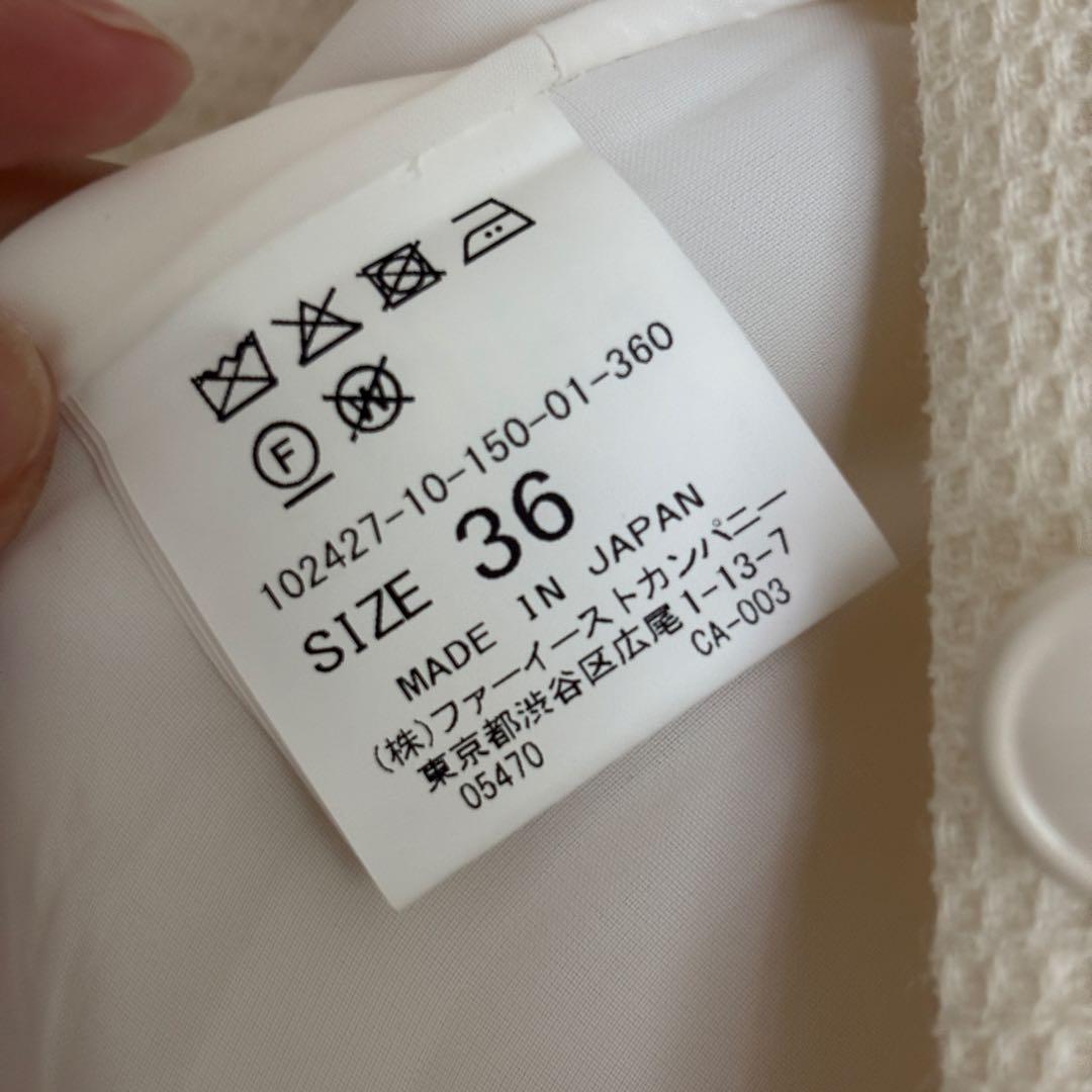 美品⭐︎ANAYI アナイ ワッフルツイードペプラムジレ 36 ¥52800円