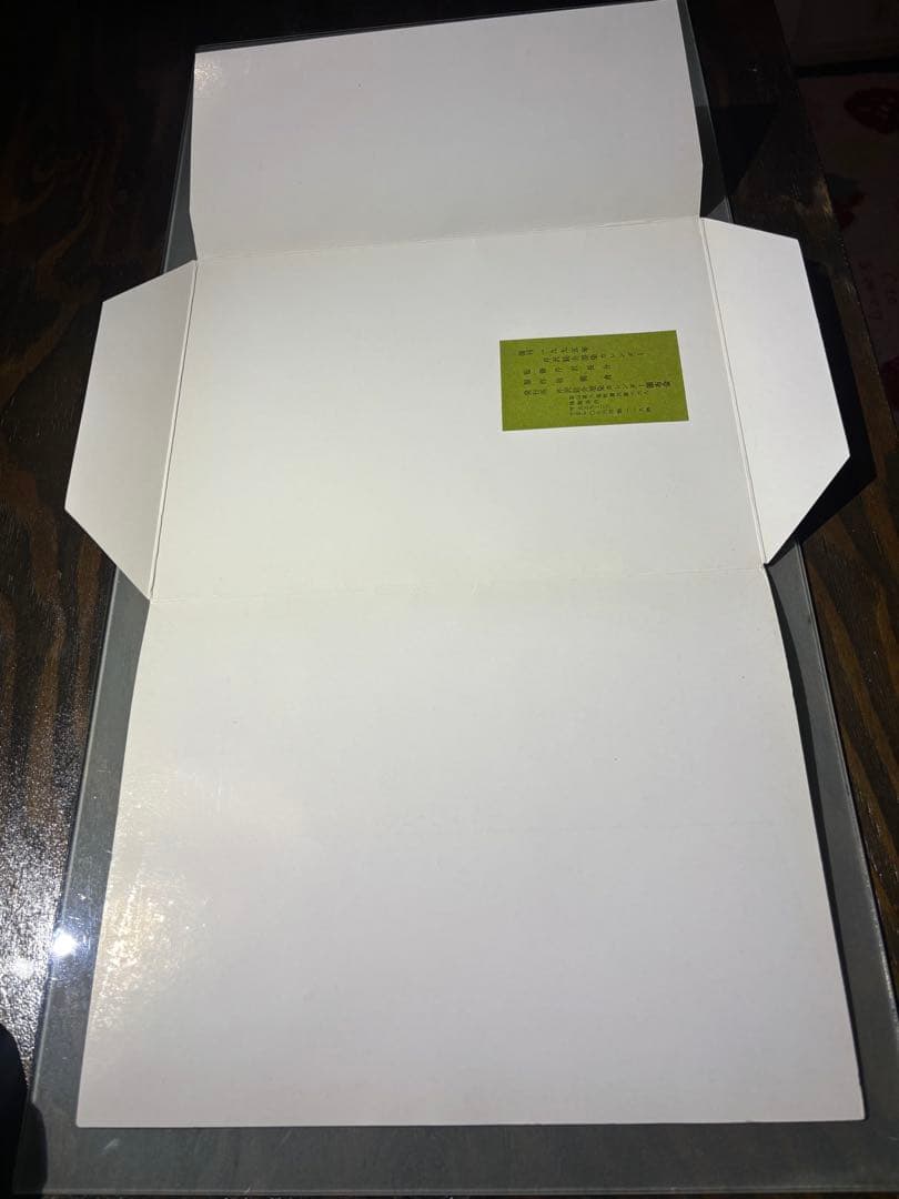 チャコ芹沢銈介