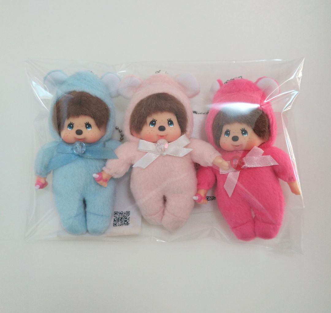 モンチッチ 誕生石 3個セット キーチェーン キーホルダー mcc