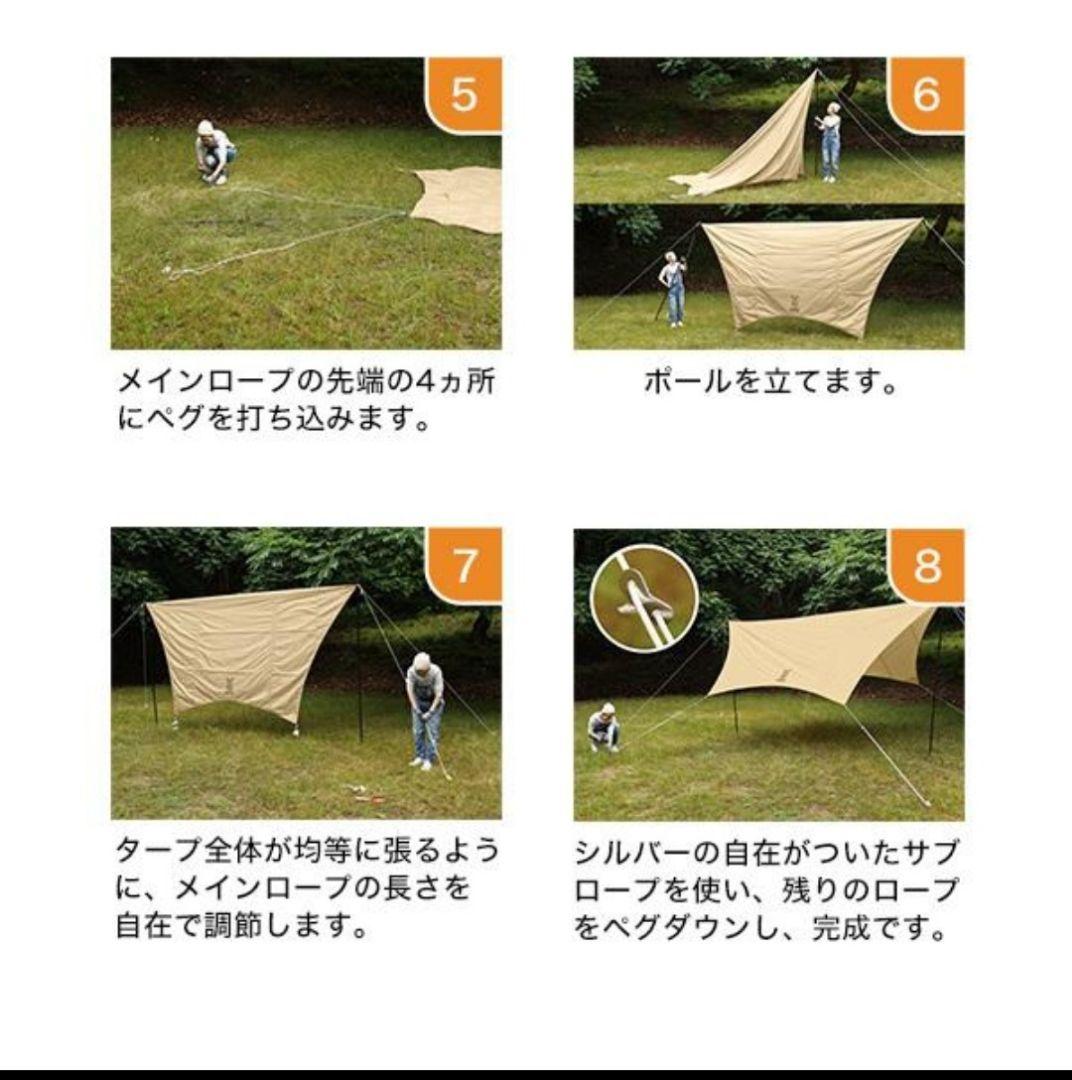 DOD いつかのタープ はじめてでも扱いやすい ベーシックなヘキサタープ タン