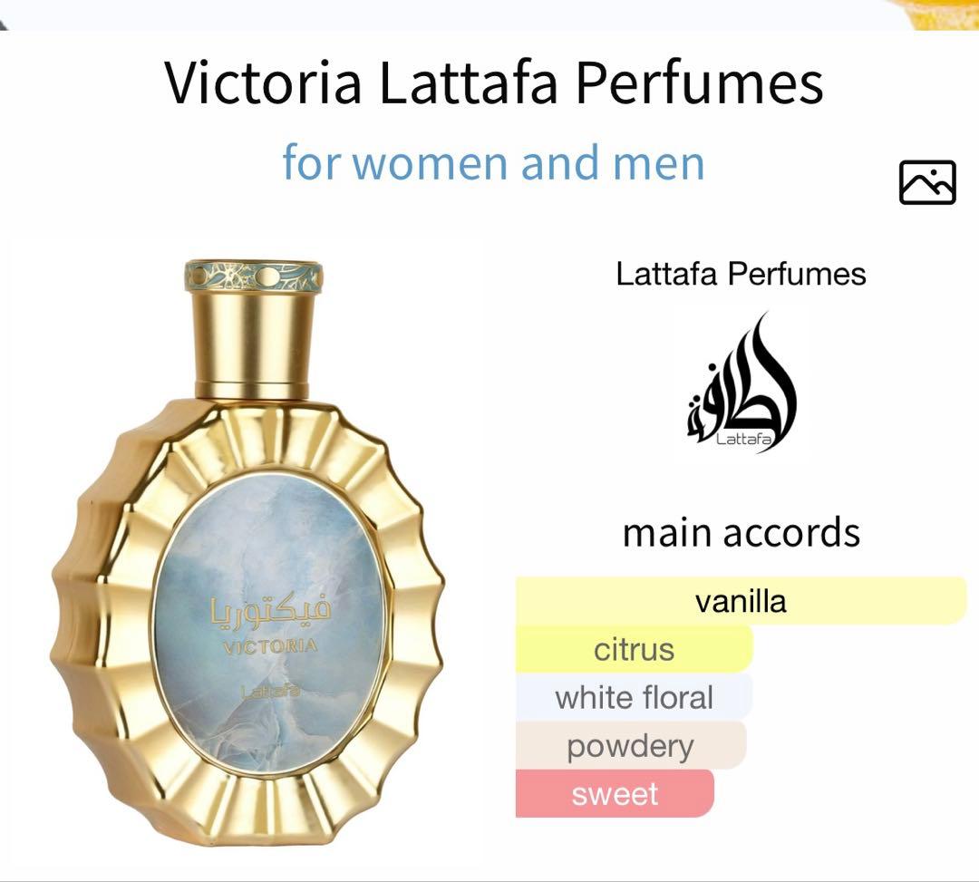 Victoria Lattafa ビクトリア　香水 100ml