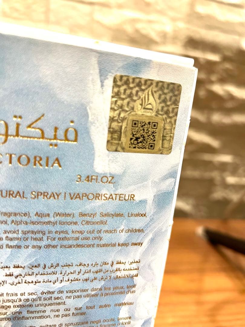 Victoria Lattafa ビクトリア　香水 100ml