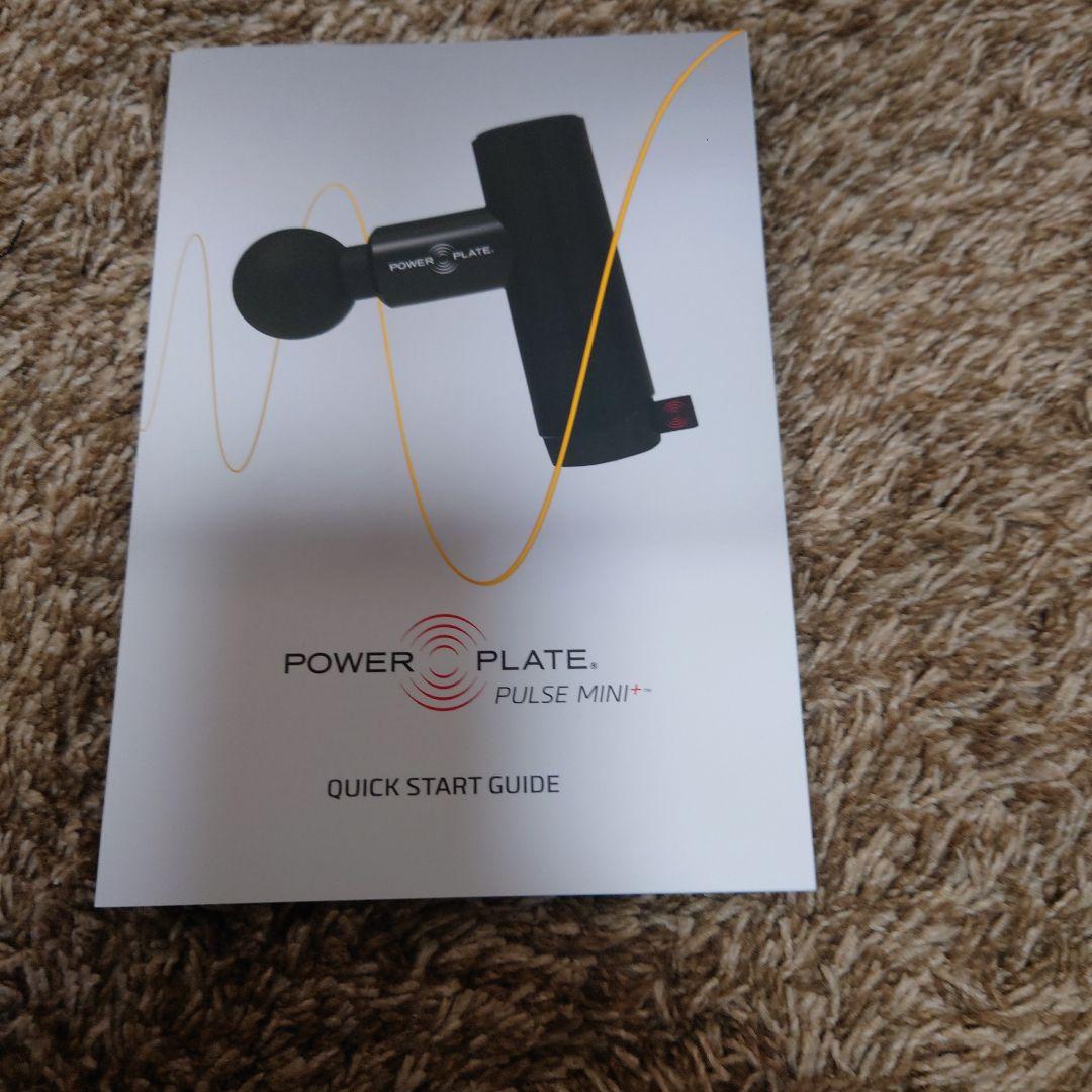 マッサージ筋肉ほぐしPOWER PLATE PULSE MINI+ BLACK