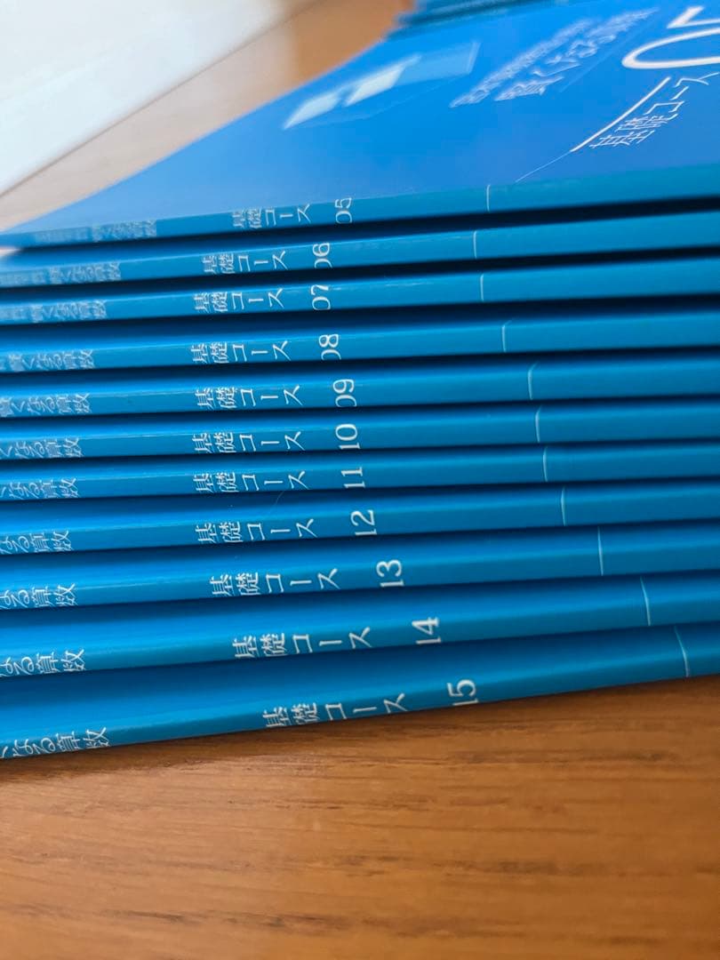 宮本算数教室の教材 賢くなる算数 基礎コース 1-48