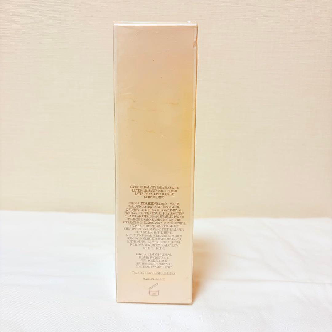 廃盤　新品未開封　ジョルジオアルマーニ　マニア　ボディローション　200ml