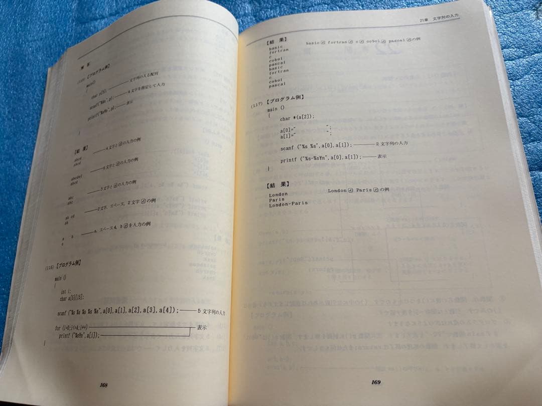 QuickCプログラミング500題 田中 廣 日刊工業新聞社