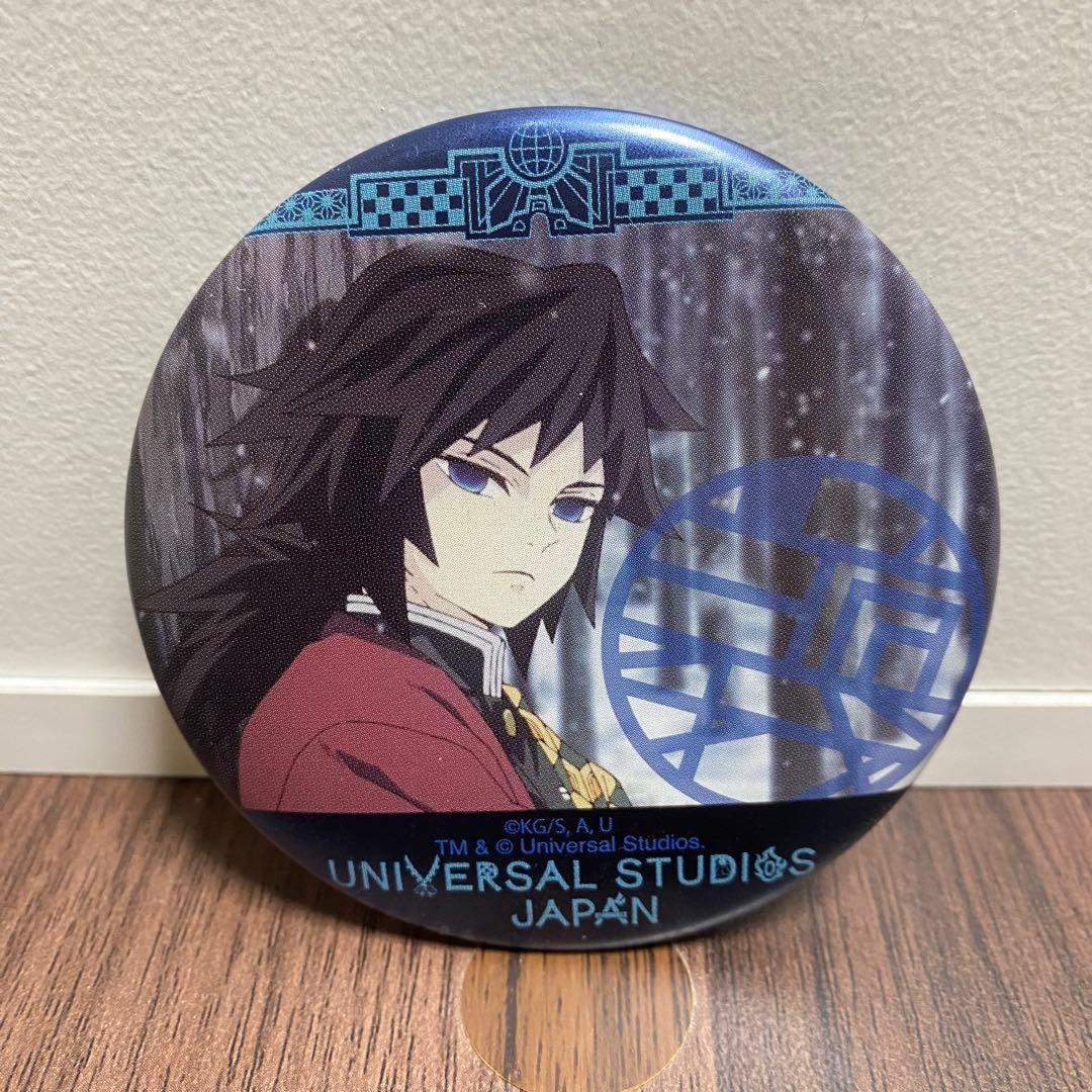 鬼滅の刃 冨岡義勇 UFJ コレクタブル缶バッジ