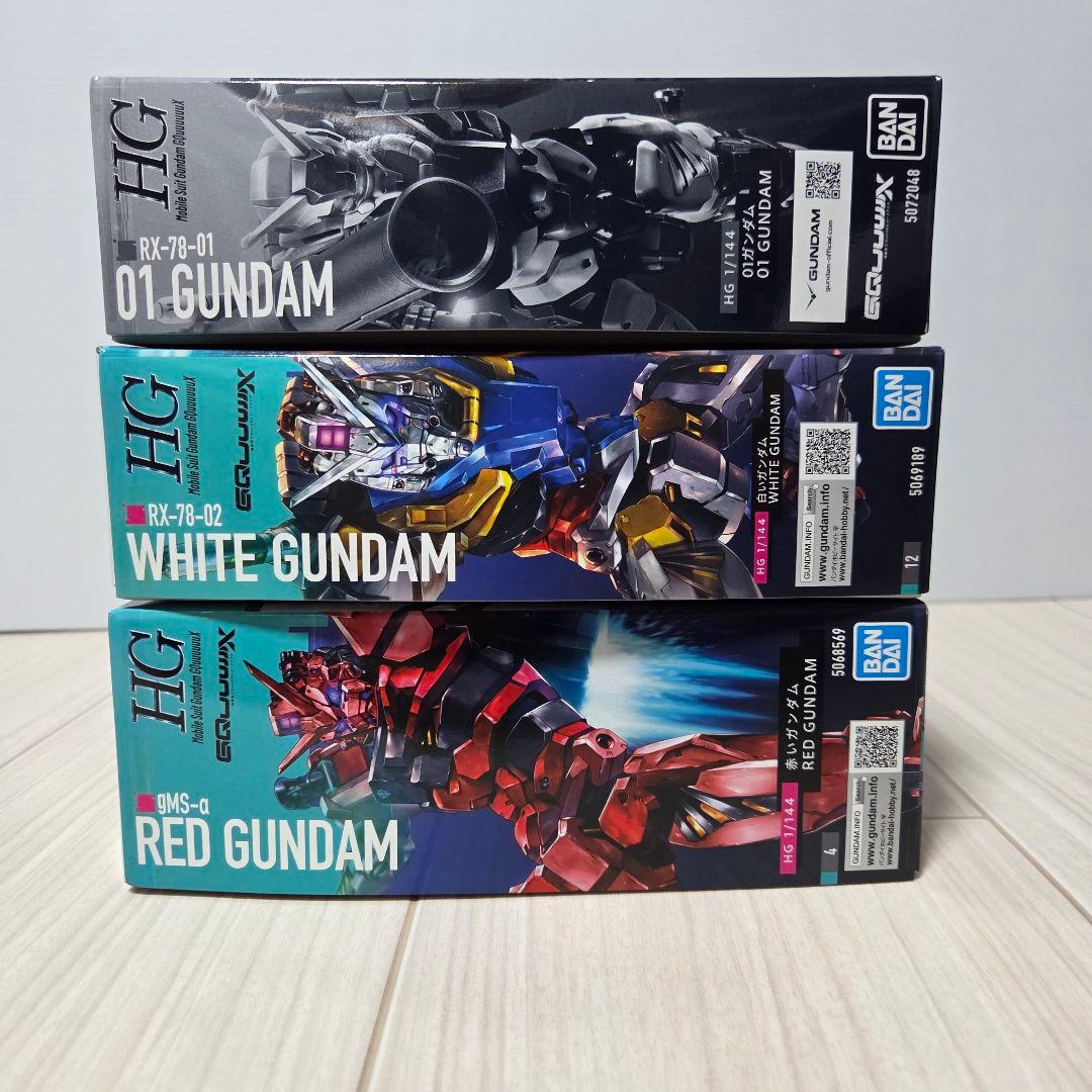 GQuuuuuuX HG 01ガンダム + 白いガンダム + 赤いガンダム