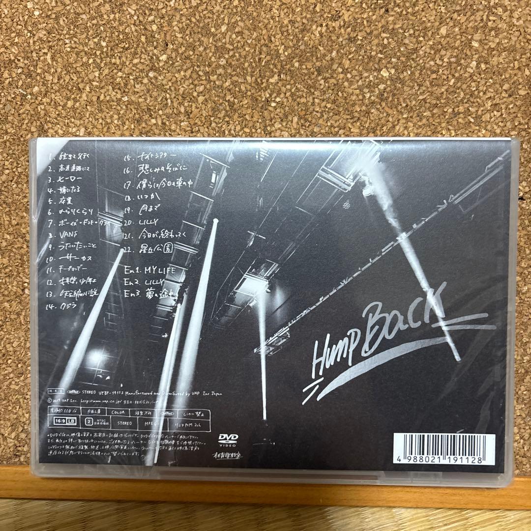 ミュージック Hump Back 10th Anniversary Live DVD
