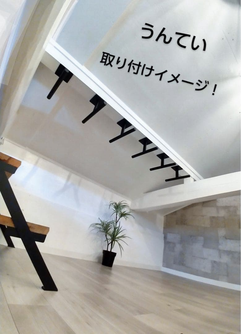 うんてい　懸垂バー雲梯　室内遊具　自宅　子供大人　トレーニング　白　ホワイト