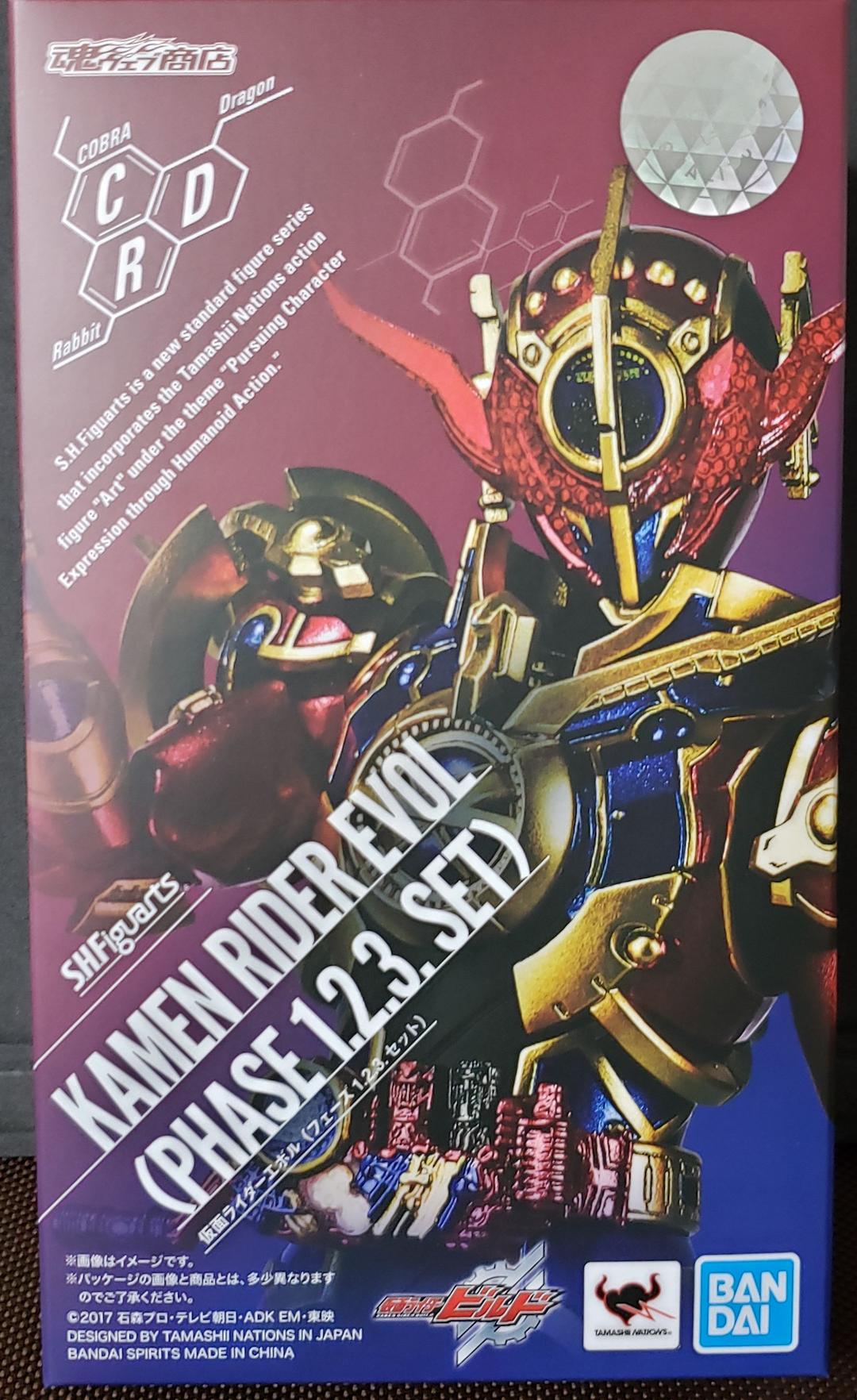 【最終価格】S.H.Figuarts 仮面ライダービルド 3種セット