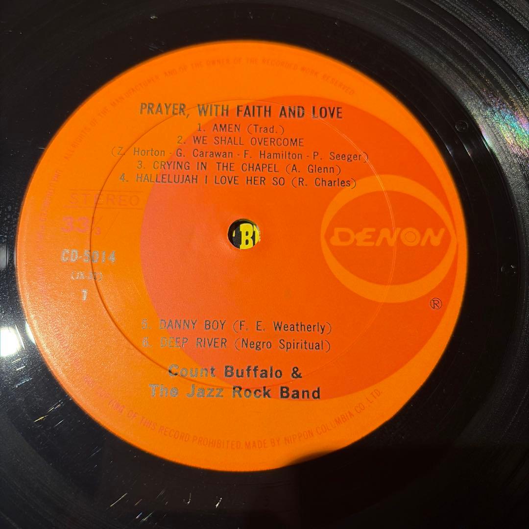 [レコード] 石川晶　神に愛と祈りを　LP