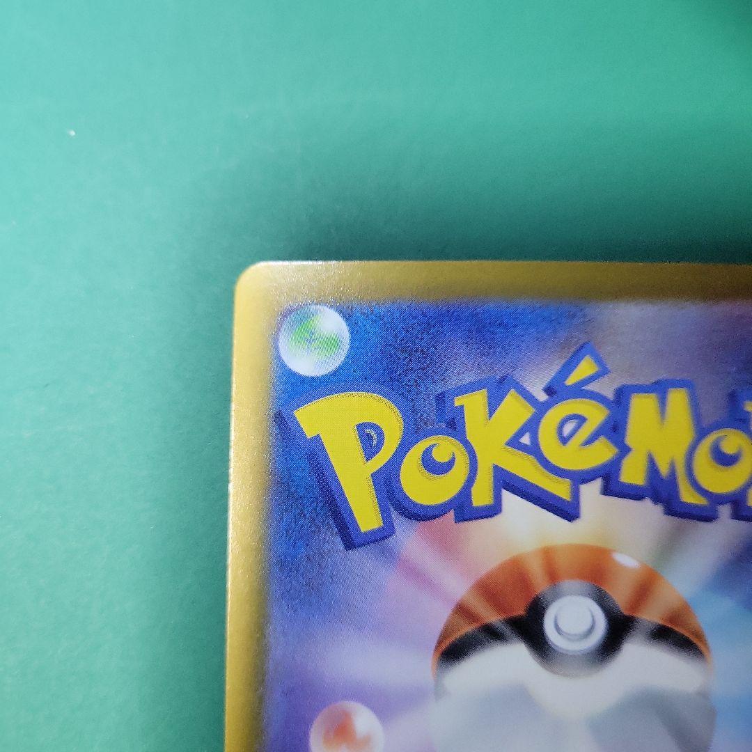 メガリザードンX