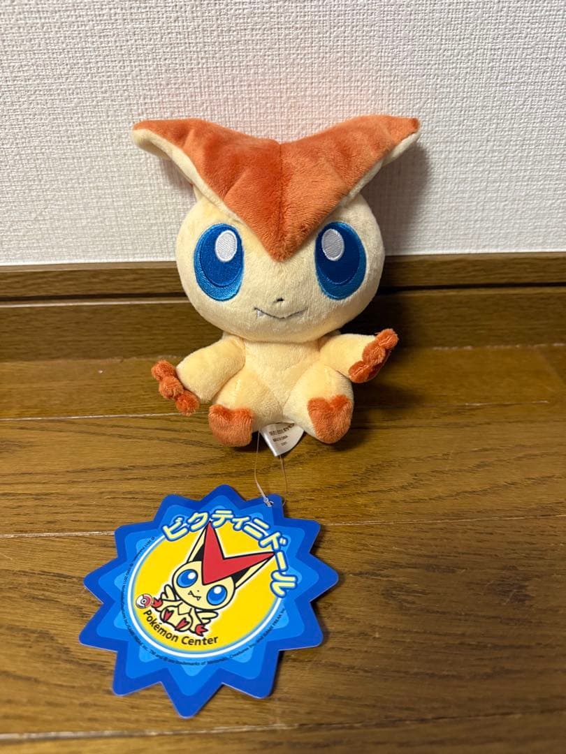 ポケモンセンター　ビクティニドール　ポケドール　ぬいぐるみ　希少