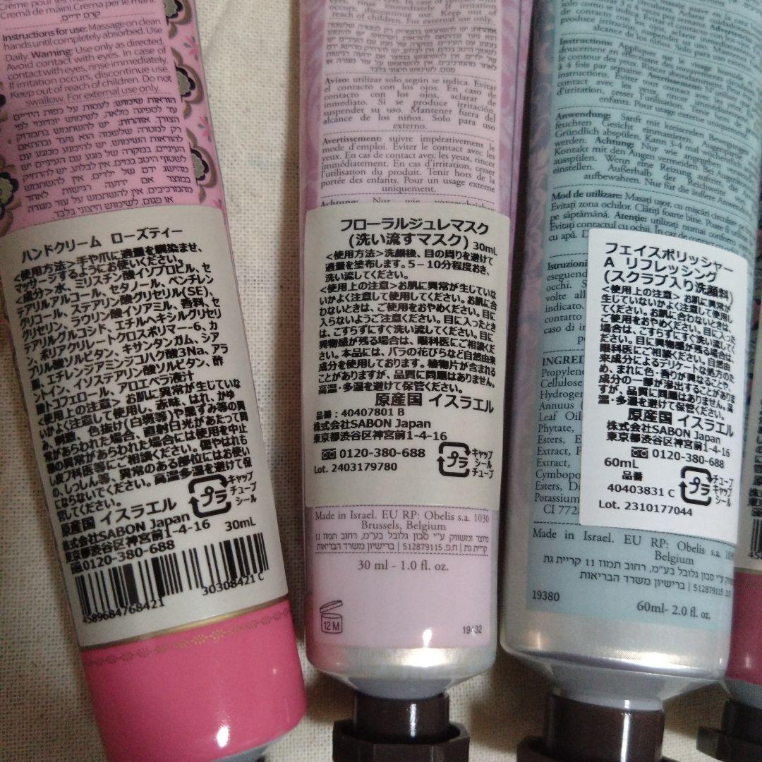 sabon ハンドクリーム　他10点セット