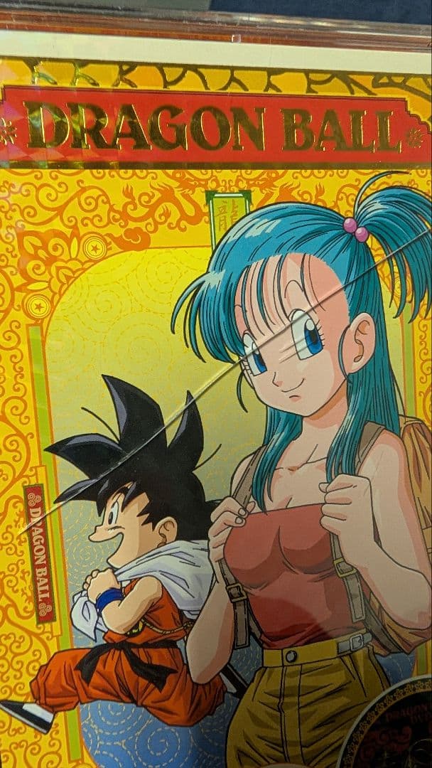 【送料無料】初代ドラゴンボール DVD全巻セット