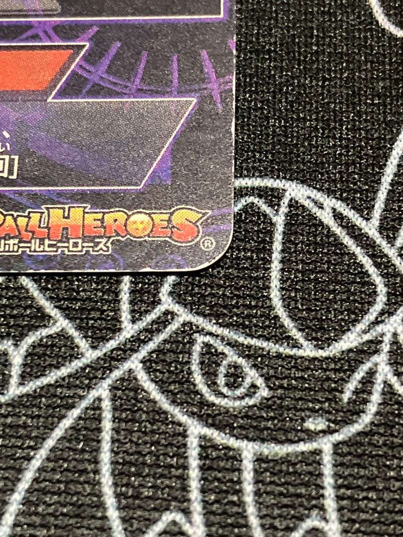 ドラゴンボールヒーローズ SEC UR まとめ売り