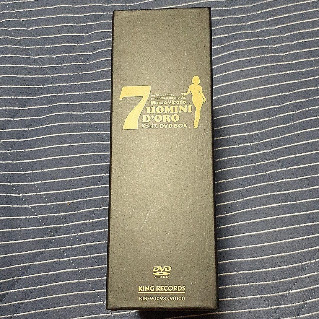 『新・続黄金の七人シリーズDVD