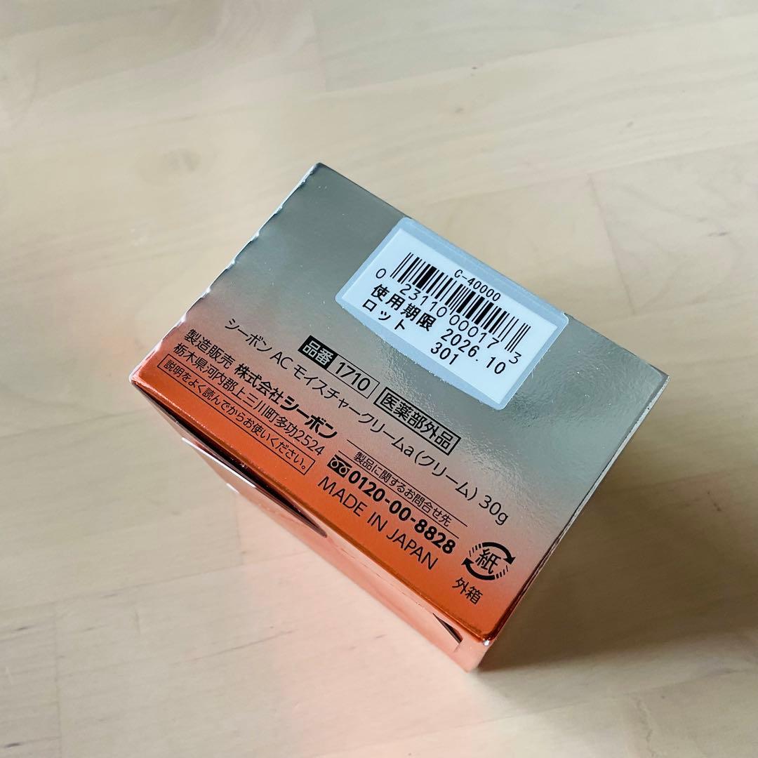 【ゆなりと様】シーボン / AC モイスチャークリームa - 30g