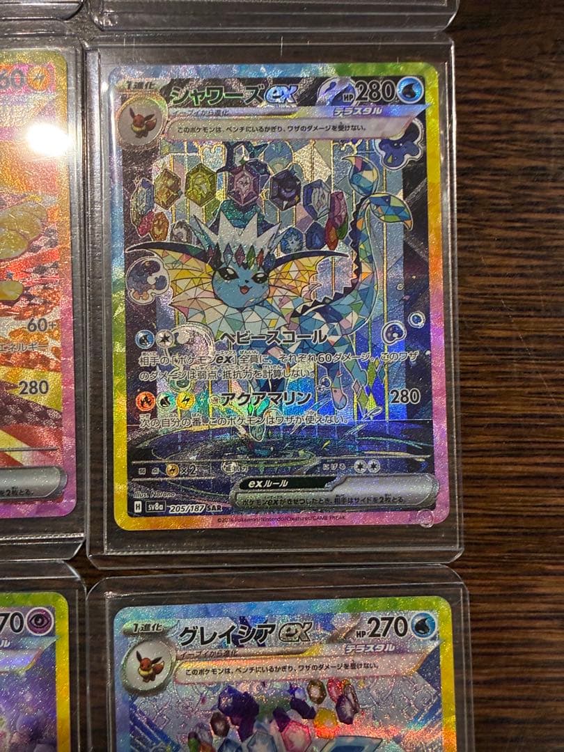 テラスタルフェスex SAR９枚ゴッドパック