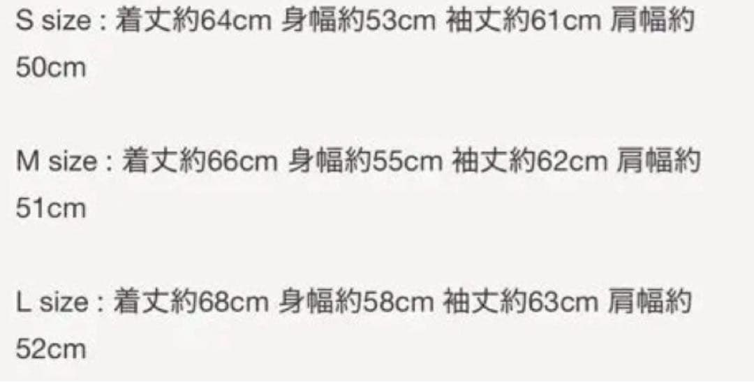 マッカージュ　パーカー　美品