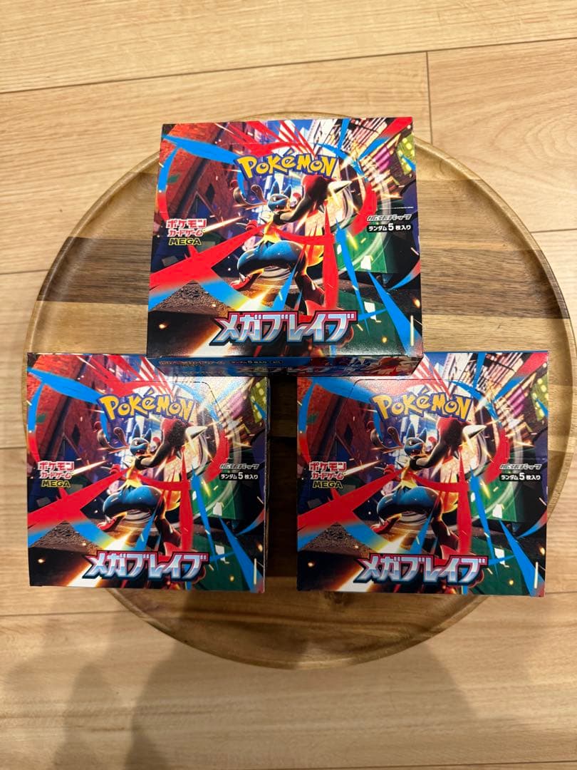 【引退品】ポケカ16 早い者勝ち‼︎‼︎