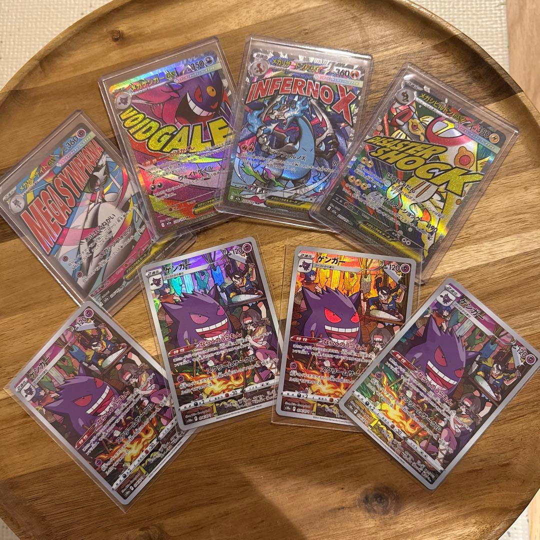 【引退品】ポケカ16 早い者勝ち‼︎‼︎