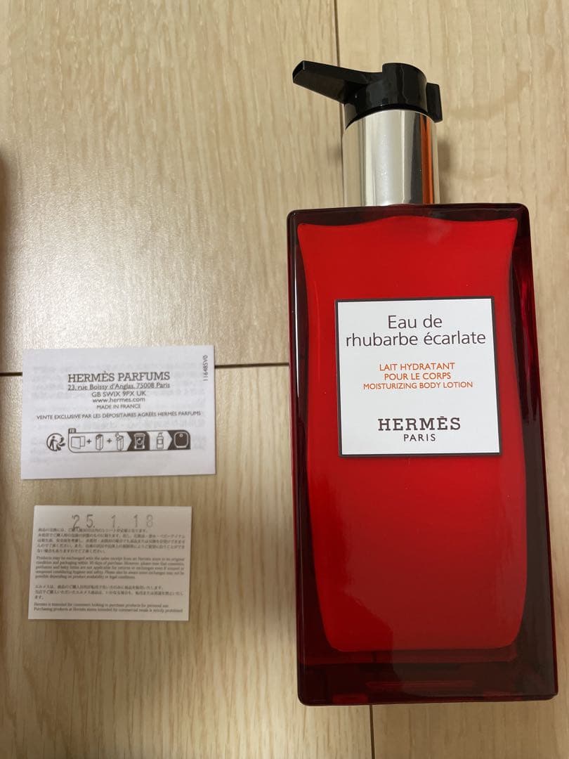 【新品未使用】HERMES エルメス ボディーローション 200mL