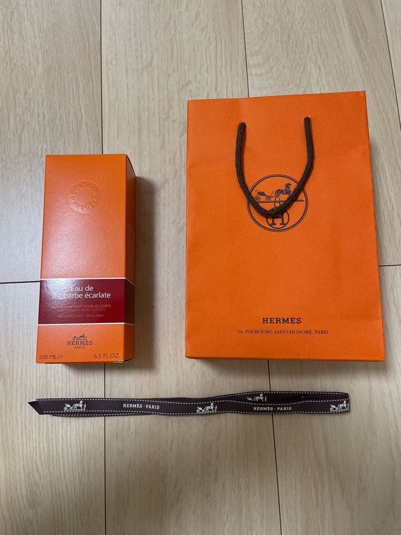 【新品未使用】HERMES エルメス ボディーローション 200mL