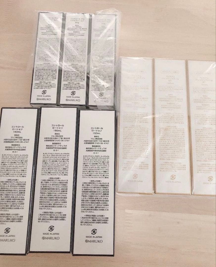 マルコ　ミモアシリーズ9点セット