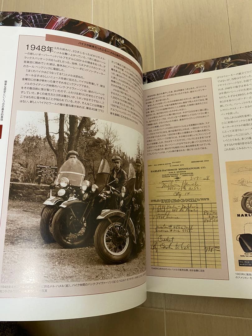 希少本 ハーレー ダビッドソン リビルド レストア ナックル パンヘッド 旧車